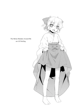 Page 2 of Kanara-sama no Nichijou Ichi Ni San Shi +α Soushuuhen