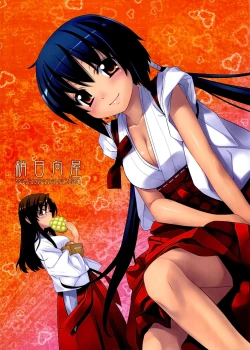 Page 2 of Kanara-sama no Nichijou Go