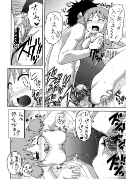 Page 11 of Kujira to Mizugi to Sakamoto-san