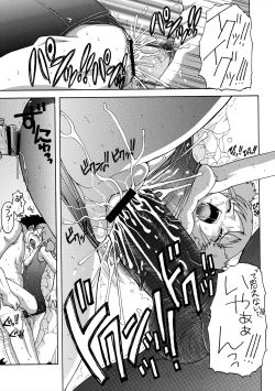 Page 12 of Kujira to Mizugi to Sakamoto-san