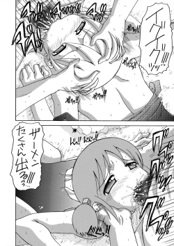 Page 9 of Kujira to Mizugi to Sakamoto-san