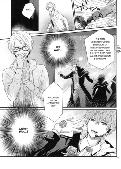 Page 18 of Maybe Homesick