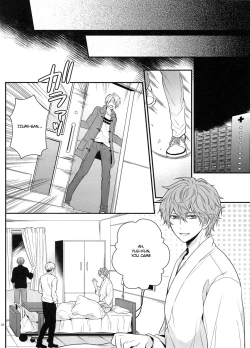 Page 19 of Maybe Homesick