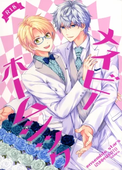 Page 1 of Maybe Homesick