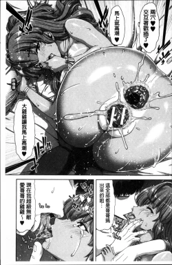 Page 40 of Imouto dakedo Oniichan, H Shiyo! H Shiyo! H Shiyou yo!