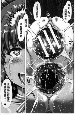 Page 42 of Imouto dakedo Oniichan, H Shiyo! H Shiyo! H Shiyou yo!