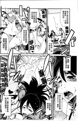 Page 125 of One Shota One!