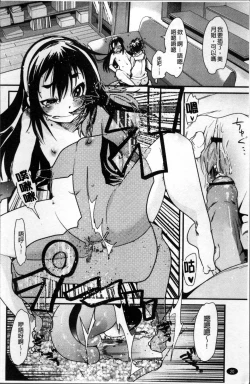 Page 27 of One Shota One!