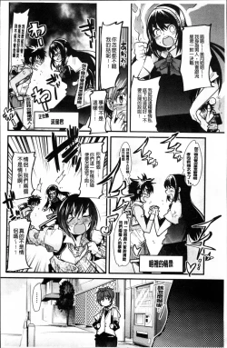 Page 37 of One Shota One!