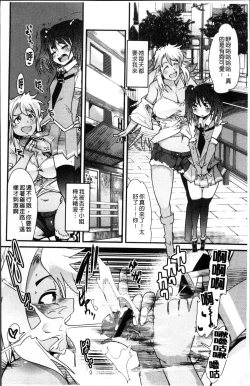 Page 69 of One Shota One!