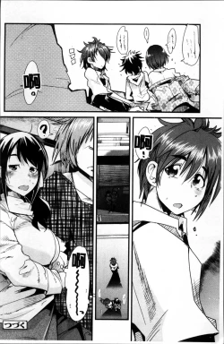 Page 93 of One Shota One!