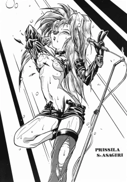 Page 13 of Bi-shoku Academy Vol.1