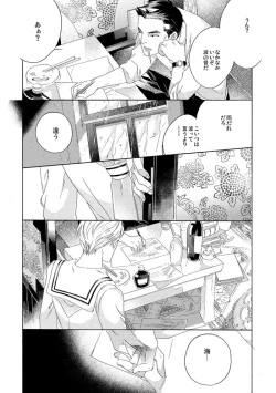 Page 42 of Gesuto Genkou Matome