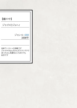 Page 44 of Gesuto Genkou Matome