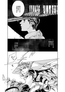 Page 48 of Gesuto Genkou Matome