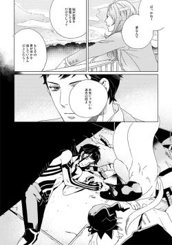 Page 57 of Gesuto Genkou Matome