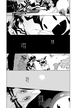 Page 64 of Gesuto Genkou Matome