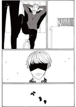 Download Shukan de Aokan