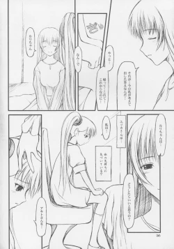 Page 25 of CRESCENDO VI