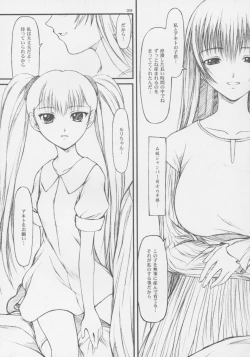 Page 28 of CRESCENDO VI