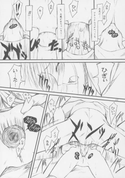 Page 32 of CRESCENDO VI