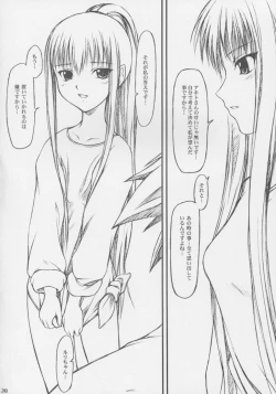 Page 37 of CRESCENDO VI