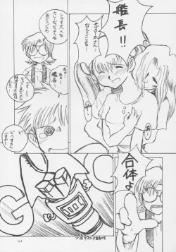 Page 42 of CRESCENDO VI