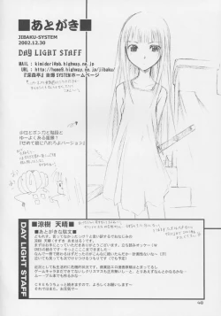 Page 47 of CRESCENDO VI