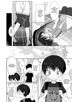 Page 5 of Ore wa Baka Janai!