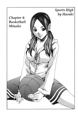 Page 1 of Basketball Minako