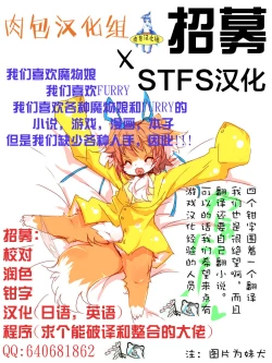 Page 22 of Monster Musume no iru Hna nichijou Offline