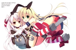 Page 12 of Teitoku! Kanmusu Color Collection Mitai desu yo?