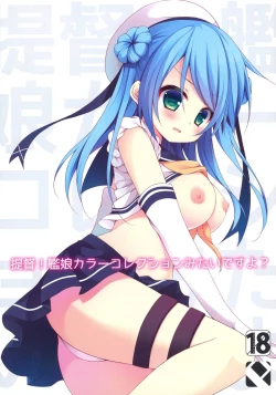 Page 2 of Teitoku! Kanmusu Color Collection Mitai desu yo?