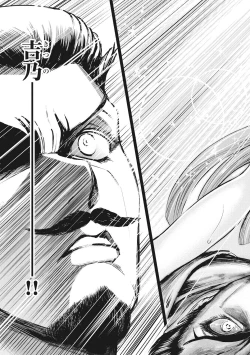 Page 200 of Aruki Miko Kyuubi Vol 01