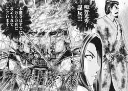 Page 220 of Aruki Miko Kyuubi Vol 01