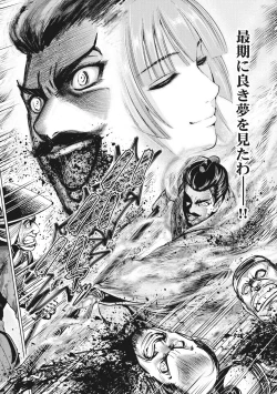 Page 231 of Aruki Miko Kyuubi Vol 01