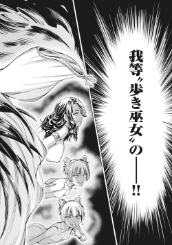 Page 31 of Aruki Miko Kyuubi Vol 01