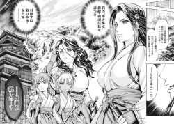 Page 55 of Aruki Miko Kyuubi Vol 01