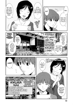 Page 55 of Hitozuma Audreysai kara no Furyou Tsuma Kouza14