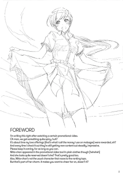 Page 3 of Nozoki mashita ne? Producer-san