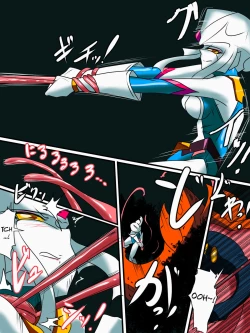 Page 7 of Ultra no Senshi Netisu III Futago no Kaijuu Chuuhen