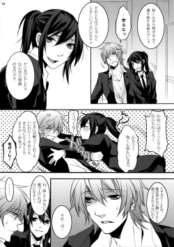 Page 28 of KINGDOM COMPLETE