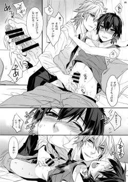 Page 69 of KINGDOM COMPLETE