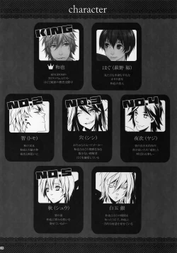 Page 6 of KINGDOM COMPLETE