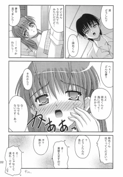 Page 21 of Taiyou no Kiss