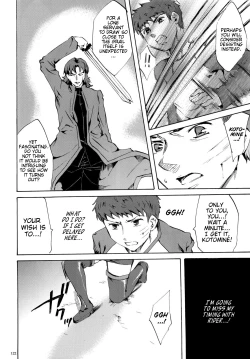 Page 121 of Face es-all divide