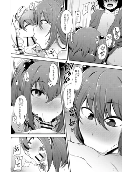Page 8 of OneShota Nitori