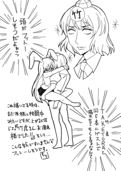 Page 24 of BE CAREFUL ABOUT A WOLF