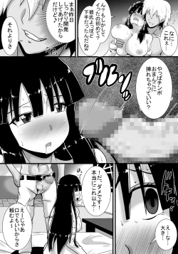 Page 20 of Hatsukoi trinity