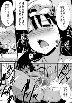 Page 38 of Hatsukoi trinity